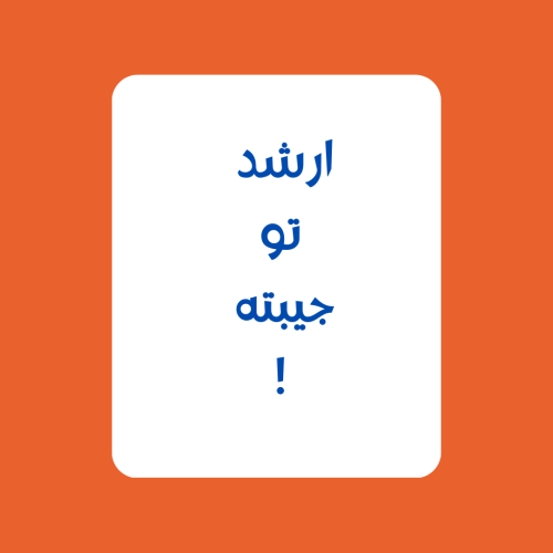 مجموعه کتاب کنکور کارشناسی ارشد گفتار درمانی